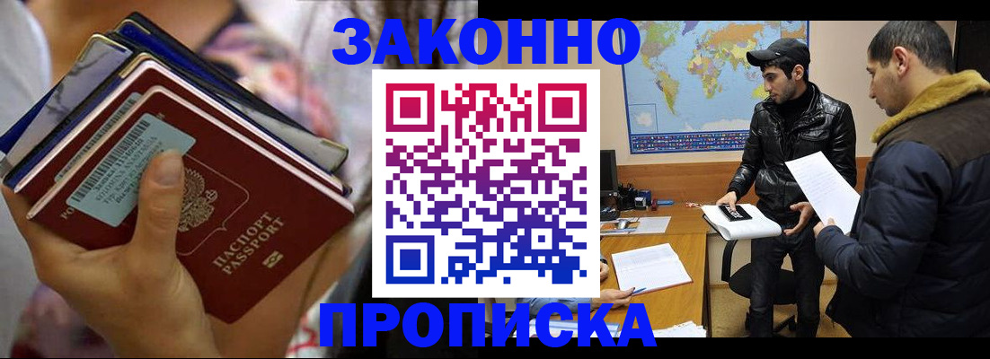 регистрация для школы в Серпухове