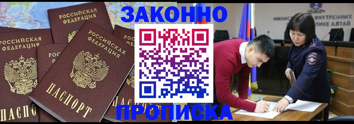 регистрация для школы в Серпухове
