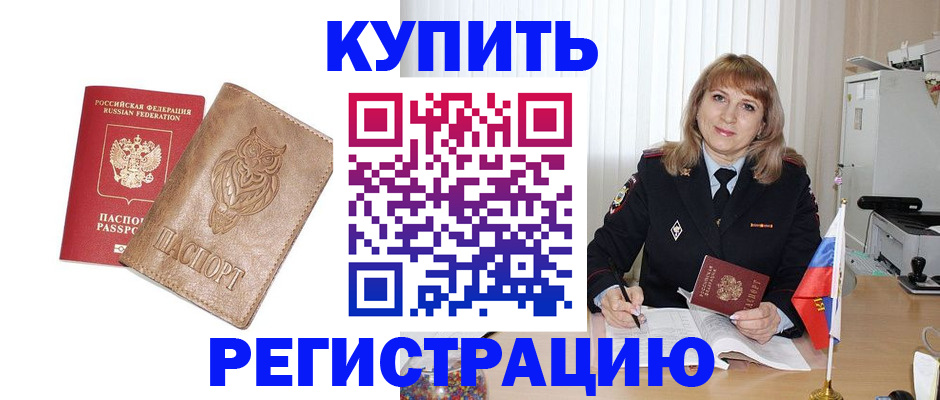 регистрация для дет. сада в Серпухове