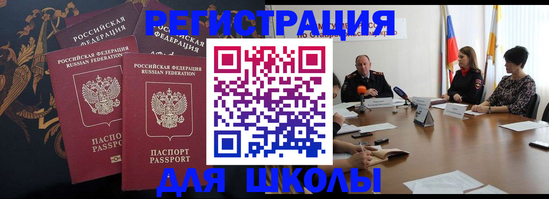 временная регистрация недорого в Серпухове